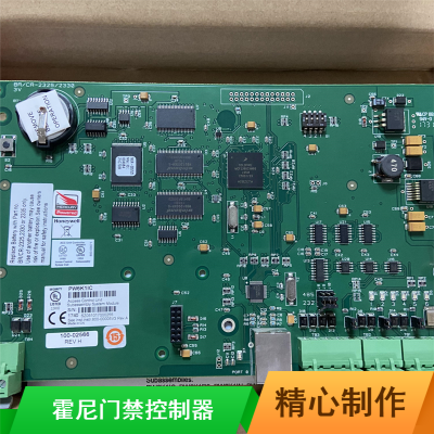 Honeywell 铝面板双读卡器模块PRO32R2智能控制器