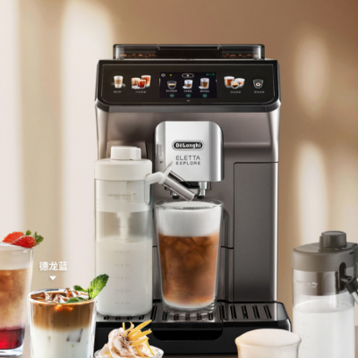 德龙进口咖啡机ECAM450.76探索者全自动意式商用现磨冰咖机
