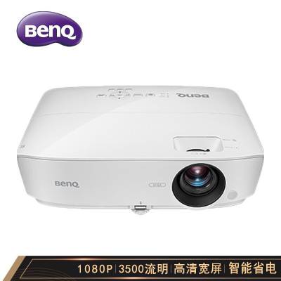 明基（BenQ）KD6590H 投影机 投影仪办公教学家用高清宽屏投影机（3500流明 1080P高