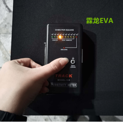霖龙黑色防静电EVA卷材电子产品用超薄材料0.5mm品质好有保障