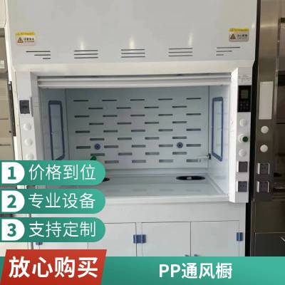 ѧʵͨϵͳ ʵ豸 ppͨ ͨ