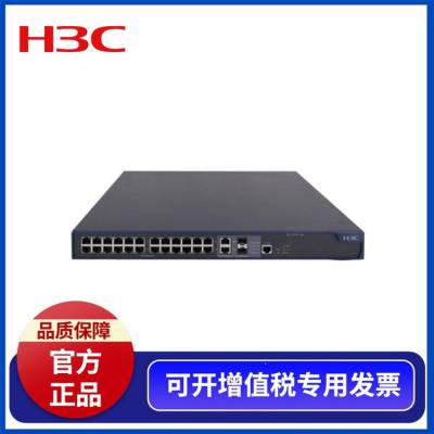 H3C» S5720-36C-PWR-EI-AC 24ȫǧ+4˿׽뽻