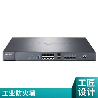 山东tplink 增强级防火墙机总授权代理商