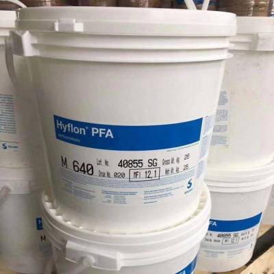 PFA 美国苏威 P7010 原料 Hyflon 喷涂 全氟烷氧基 塑胶原料