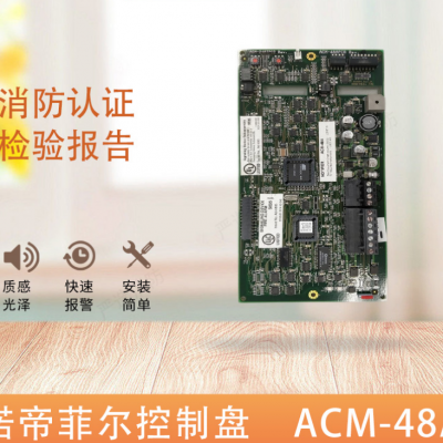 ŵ۷ƶACM-48A AEM-48A ߿ƿ