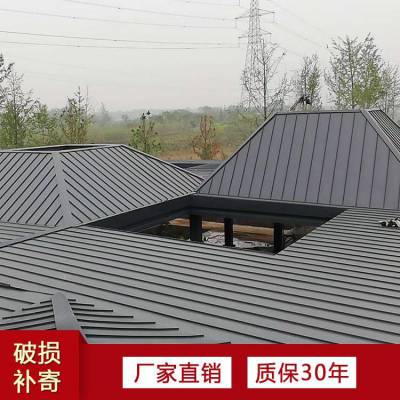 杭州铝镁锰合金板 厂家供应萧山绍兴、余杭临平铝镁锰板 25-430型氟碳涂层