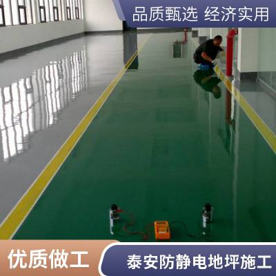 财通厂房车间防滑地坪漆 防尘耐磨防腐防静电地面漆 抗压能力强