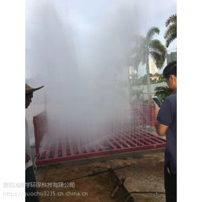 贵阳新型节能环保工地自动洗车机-鸿泰宇HY-60