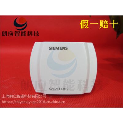 正品SIEMENS西门子 QAE2111.010热电阻热电偶温度传感器探头pt100