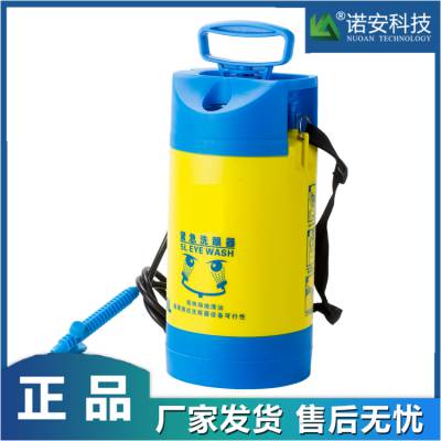 诺安 石家庄便携式洗眼器厂家直销 BX4工厂用洗眼器 移动紧急洗眼器