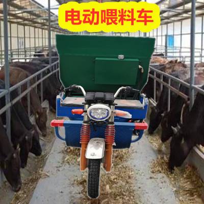 饲养牛羊喂料车 电动三轮撒料车 柴油撒料车