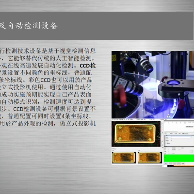 深隆ST-DJ425自动化涂胶机 精密回吸阀自动涂胶设备 吕梁全自动涂胶机器人系统方案订制