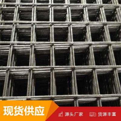 中矿供应冷轧带肋建筑钢筋网片 工程地暖加固防裂镀锌焊接建筑网片加工