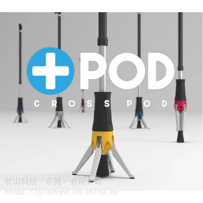 日本crosspod 站立式独立式1点手杖CrossPOD