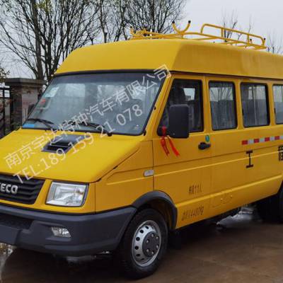 依维柯13座工程车工程抢险车电力救险车燃气管道抢修车