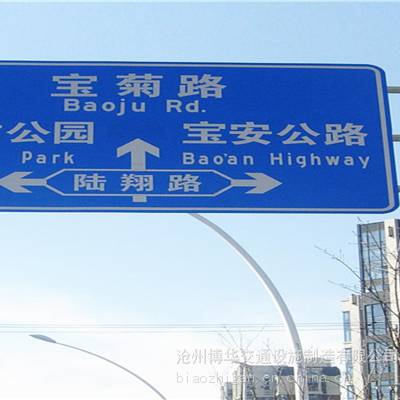 西安道路指示牌-定制二悬臂式标志杆