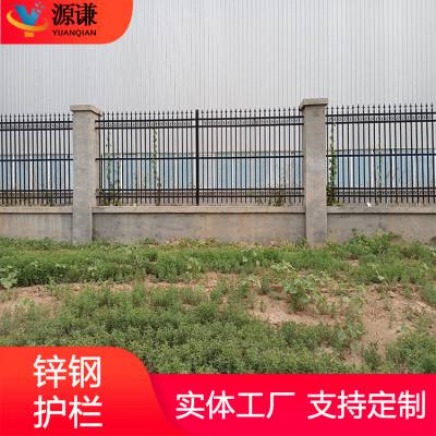 锌钢围墙护栏 别墅幼儿园户外围栏 学校防攀爬隔离护栏