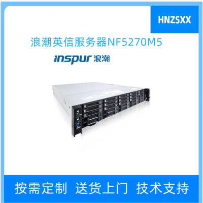˳ӢŻʽƲ_inspurԭȨ1UǧGPU