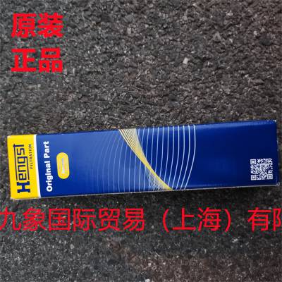 HENGSTоR928039998 40 TLF I 7-125 H6XL-S00-000-