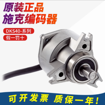 SICKת DBS36E-BBAM-01024