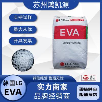 韩国LG EVA EA28025 VA含量28% 热熔级 透明级