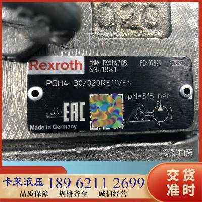 Rexroth力士乐齿轮泵R901147105 PGH4-3X020RE11VE4