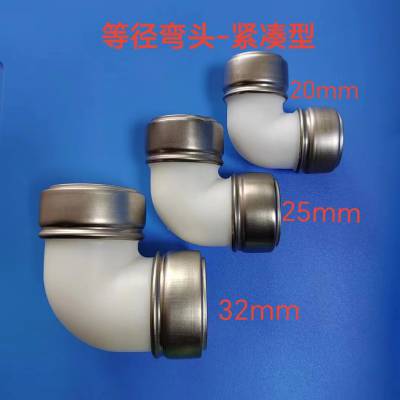 ˹/Կӹܼ-20mm25mm32mmȾͷPPR ٽͷ ѹ1.6MPa95 ֱ