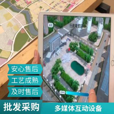 3D电子沙盘综合管理系统 稳定性高 占地面积小