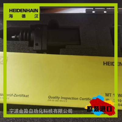 主轴编码器ID 727221-01、编码器ERN1387.001-2048//此情此景