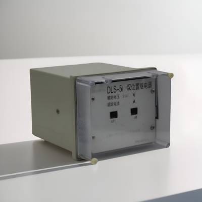 JOSEF约瑟 DLS-5/3双位置继电器 DC220V 板后安装 整定直观又方便