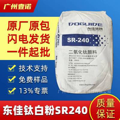 SR-240Ѱ׷ /ᷨʯ ͲİĹ̫ܲ׷SR2400