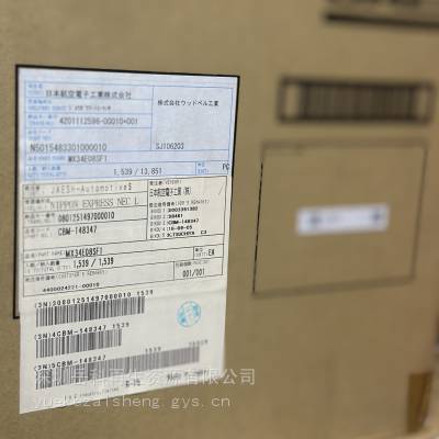 MX34E08SF1 JAE汽车连接器 原装现货优势供应