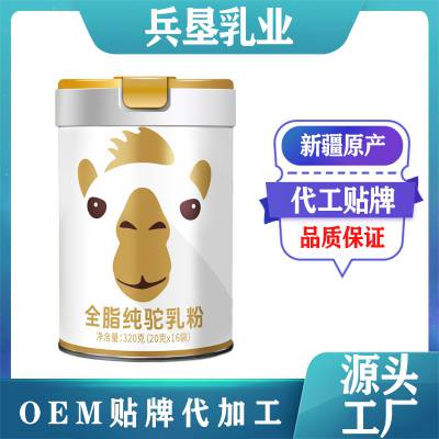 ½ ȫ̷֬oem ͯ궨