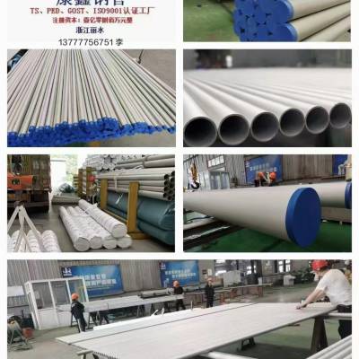 不锈钢无缝高温管 304H 321H 316H 347H