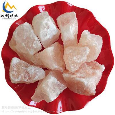 诚明矿产 会馆汗蒸房3-5mm粉色盐沙 装饰装修用 玫瑰色盐块