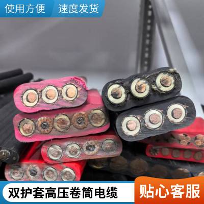 3*120 3*25 斗轮机堆取料机随行高压卷盘扁平电缆