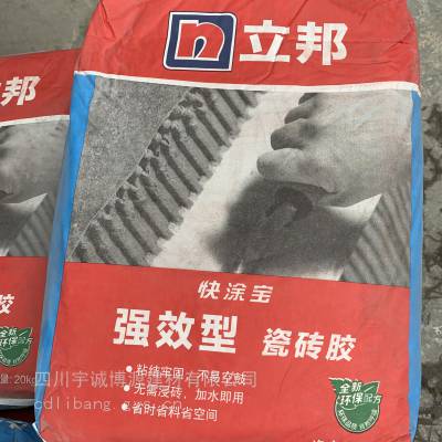 天津南开立邦涂料高遮盖内墙底漆厂家批发商