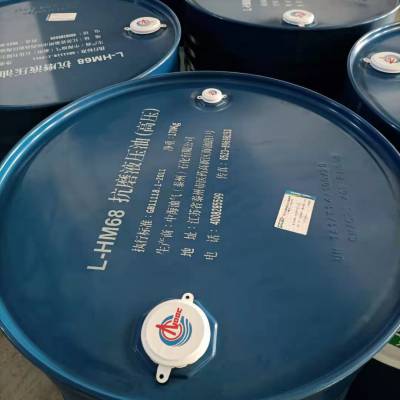 虎门海疆液压油