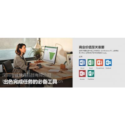 微软正版office 英文版多少钱
