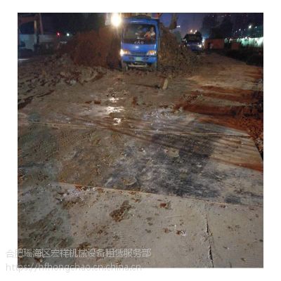 安徽铺路钢板出租、道路钢板出租、工地钢板出租、铁板出租