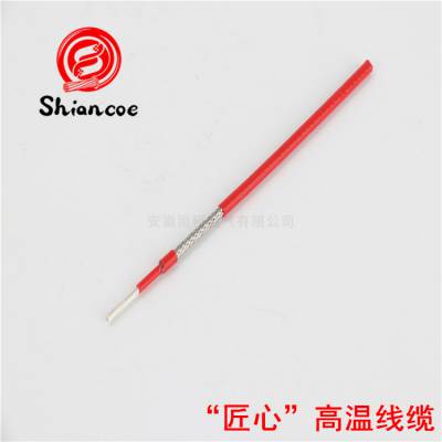 衡水电伴热带DXW-PJ管道保温防冻