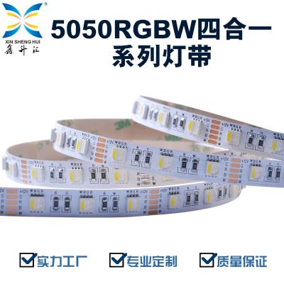 5050 RGBW ĺһLEDƴ12/24VƬ60ɫܵˮ۸飩