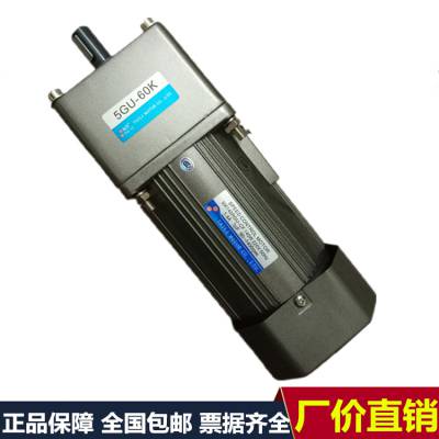 台力供应输送带调速电机 180W 单相220V 5IK180RGU-CF 调速马达