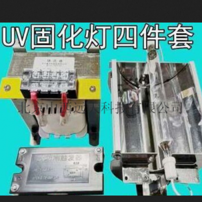 uv固化灯四件套含镇流器uv灯管变压器灯罩触发 型号 CF36-2KW 库号 M348042