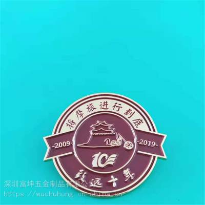 河南金属徽章制作厂家 金属徽章UV订做