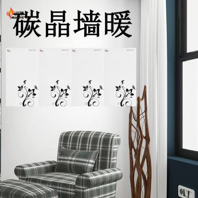 暖烨 天津壁挂电热板 电暖画 碳晶电热板厂家