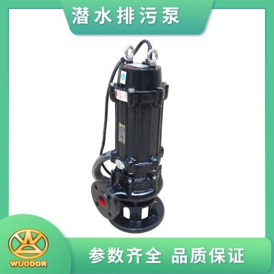 WUODORֵԶˮ150JYWQ180-15-15 ˮ