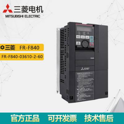 ԭװF840Ƶ FR-F840-03610-2-60 185KW 500V