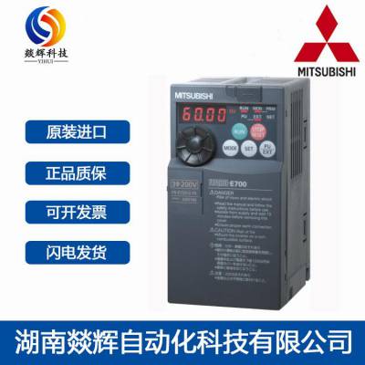 ȫԭװFR-E720ϵ0.4KW  FR-E720-0.4K-CHT Ƶ