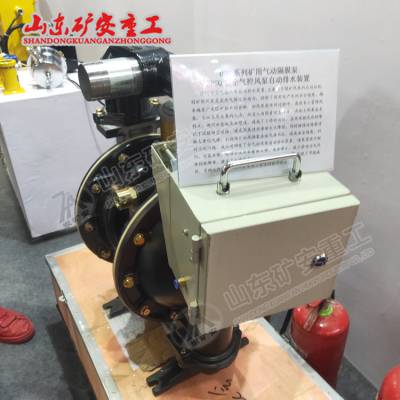 纯气控风泵控制器 ZPSQ煤矿用风泵自动排水装置
